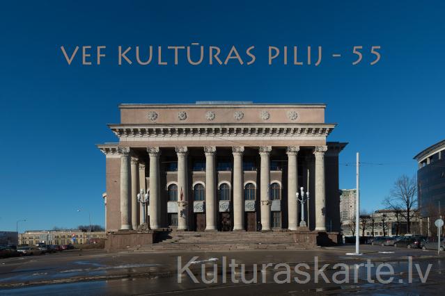 VEF Kultūras pils